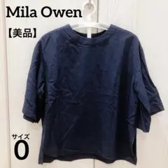【美品】MilaOwen ミラオーウェン ネイビー 半袖 ブラウス クルーネック