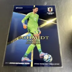 エポック　2023 サムライブルー　日本代表　シュミットダニエル