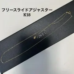 チ*ん様 GSTV 2連 ネックレス k18 ネックレス - メルカリ