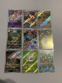 H*u様 ポケモンカードARまとめ売り 9枚