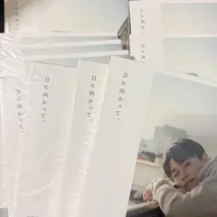 <レア物あり> 日向亘 まとめ売り 2025年最新】日向亘￼の人気アイテム - メルカリ