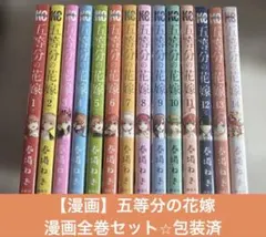五等分の花嫁 全巻セット ＋ キャラブック全巻 - メルカリ