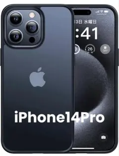 CASEKOO iPhone 14Pro 用 ケースマットブラック⭐︎スマホケース