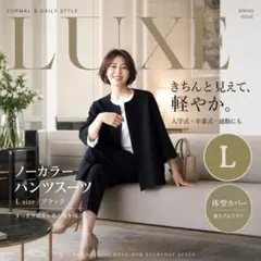 スーツ レディース セットアップ パンツ L パンツスーツ ブラックのサムネイル