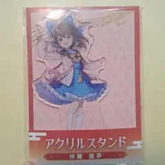 東方ダンマクカグラ アクリルスタンド ローソン フランドール レミリア 東方ダンマクカグラ アクリルスタンド フランドール・スカーレット