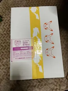 25th anniversary ゴールデンボックス（完全未開封）