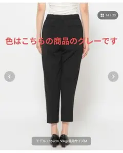 美脚　テーパードパンツ　グレー　 スラックス Mサイズ　レプシィム　LEPSIM