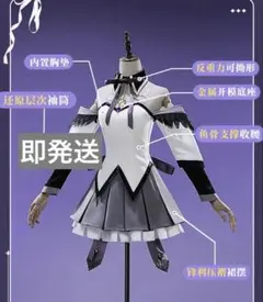 魔法少女まどか☆マギカ ぺたん娘 鹿目まどか 暁美ほむら ローソン制服