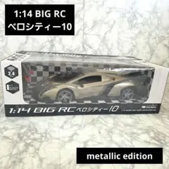 1:14 BIG RC ベロシティ 10 ラジコンカー　未使用