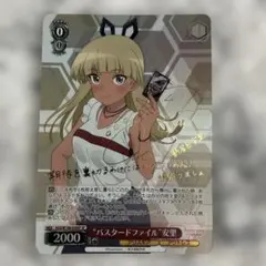 2026年最新】鬼頭明里 サインの人気アイテム - メルカリ