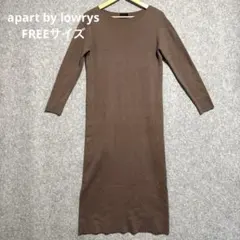 apart by lowrys ニットワンピ　マキシ　リブニット　クルーネック