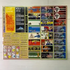 電撃PS207号 メモリーカード&BBU便利シール