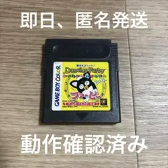 63 ダンシングファービー