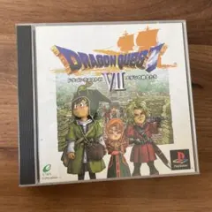 ドラゴンクエストVII エデンの戦士たち