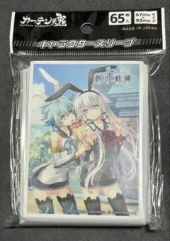 2025年最新】軌跡 tcgの人気アイテム - メルカリ