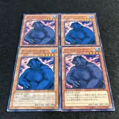 a2107【遊戯王】グリズリーマザー　4枚セット