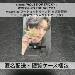 Item thumbnail for item fa1f84ea-8bf4-4005-85ad-41f500ce42cf