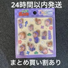 r様 リクエスト 5点 まとめ商品