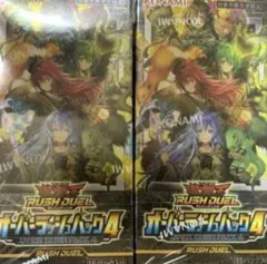 2026年最新】オーバーラッシュパック2 boxの人気アイテム - メルカリ