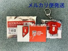 関田誠大 スポーツ選手