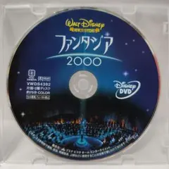 ファンタジア2000DVD ディズニーアニメスタジオジブリランドシーDISNEY