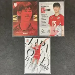 バレーボール男子 日本代表 甲斐優斗 3枚セット
