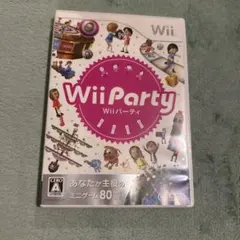Wiiパーティ