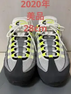 【美品】NIKE airmax95 ネオン イエローグラデ 2020 28cm