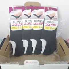 脱げないココピタ 見せないスニーカー丈 23-25cm 4足のサムネイル