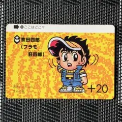 レア -1988 創通- SDガンダム カードダス 本弾 5弾 プラモ狂四郎