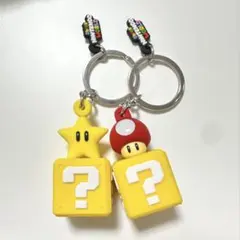 USJ ユニバ　ハテナブロック　キーホルダー　スーパーマリオ　Nintendo