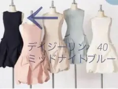 デイジーリン　マカロンドール　40 ワンピース