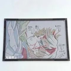 鬼滅の刃　我妻善逸　ダイニング　おすそ分け　ポストカード　無限城