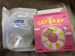 CRYBABY Vacation Mode Onペンダント　Sunbathing