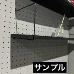有効ボード用　シェルフスルー　2個　日本製　棚受け　DIY インダストリアルのサムネイル