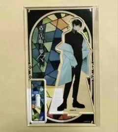 古書店街の橋姫 カラ鉄 アクリルスタンド 水上 - メルカリ