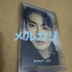 2025年最新】BTS トレカ dfestaの人気アイテム - メルカリ