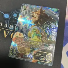 シャドウバースエボルヴ ウマ娘 ジャングルポケット SSP エボルヴ　横ウマ