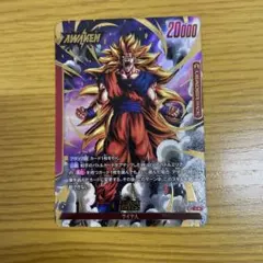 ドラゴンボール フュージョンワールド 孫悟空 FB11-001