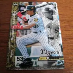 2025年最新】赤星憲広の人気アイテム - メルカリ