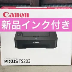 2026年最新】PIXUS ip2700の人気アイテム - メルカリ