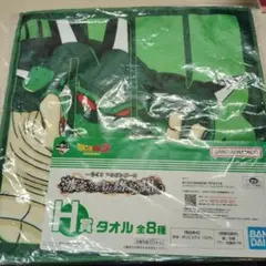 ドラゴンボール タオル