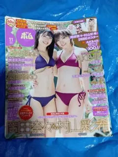 2026年最新】谷村美月 BOMBの人気アイテム - メルカリ