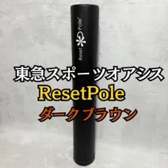 東急スポーツオアシス〜フィットネスクラブがつくった トランポリン