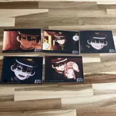 地縛少年花子くん ファミマ　場面ブロマイド 5枚セット