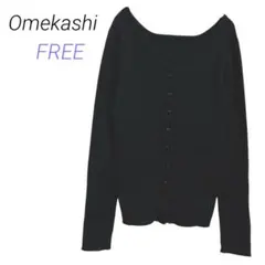 Omekashi【FREE】リブ バックボタン カーディガン カットソーのサムネイル