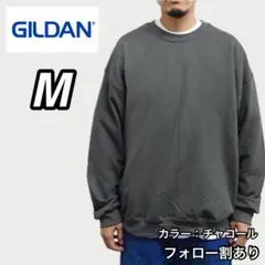 セール✅新品 ギルダン 8oz クルーネックスウェット 裏起毛 チャコール M