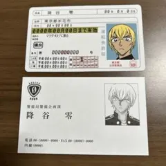 2026年最新】名探偵コナン 安室透 名刺の人気アイテム - メルカリ