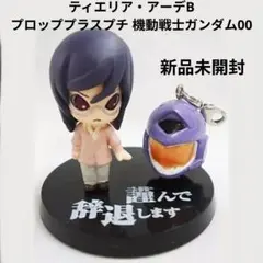 2026年最新】ティエリア フィギュアの人気アイテム - メルカリ