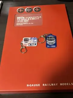 ひなき様 リクエスト 2点 まとめ商品